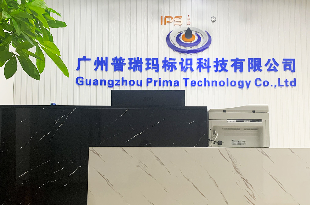 Инновационные решения для печати и маркировки от Guangzhou Prima Technology